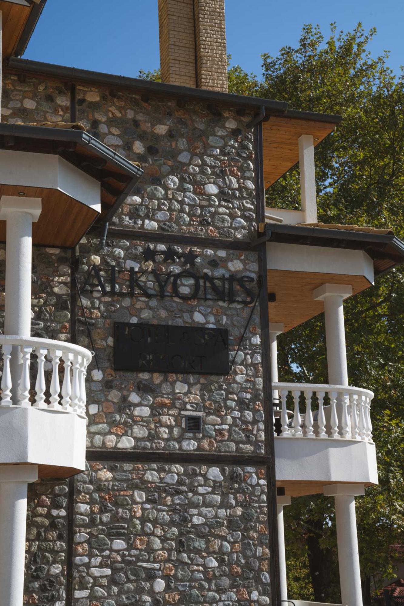 Alkyonis Hotel & Spa Като-Лутраки Экстерьер фото